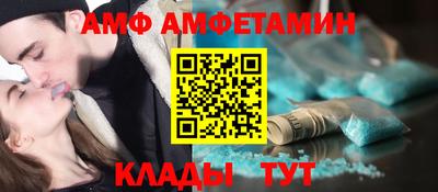 первитин Усть-Илимск