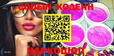 молекула духа Уссурийск