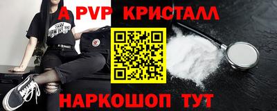 первитин Усть-Илимск