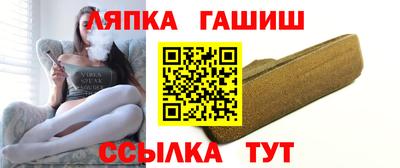 молекула духа Уссурийск