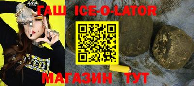 молекула духа Уссурийск