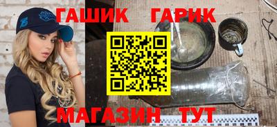 молекула духа Уссурийск