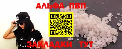 молекула духа Уссурийск