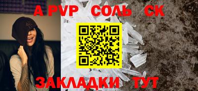 первитин Усть-Илимск