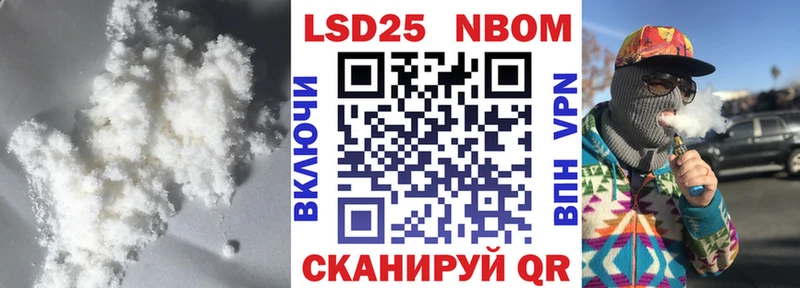 ОМГ ОМГ ССЫЛКА  Алушта  LSD-25 экстази ecstasy  где купить наркотик 