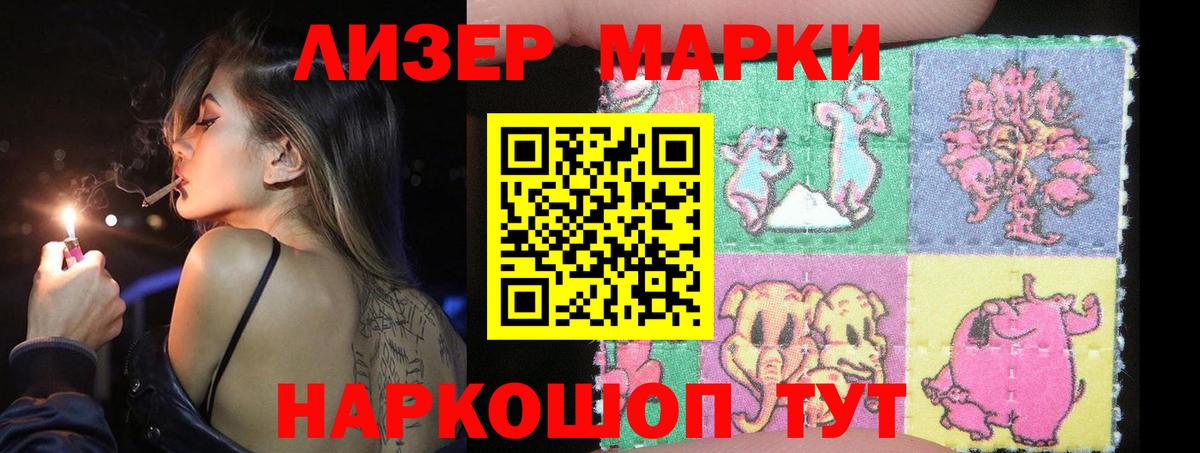 Лсд 25 экстази кислота Алушта