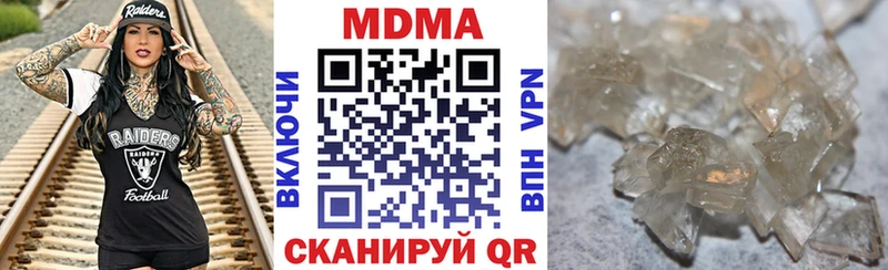 блэк спрут ССЫЛКА  Алушта  МДМА crystal 