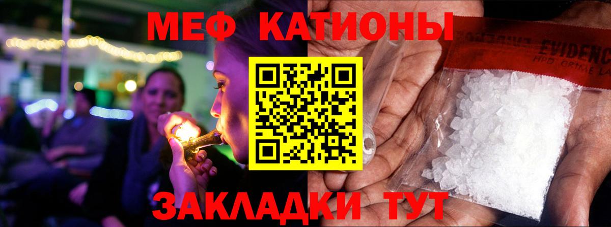 ЭКСТАЗИ  Кокаин  Cocaine  Alpha-PVP СК кристаллы  Мефедрон   Вход с VPN  Алушта  МЕТ  МАРИХУАНА 