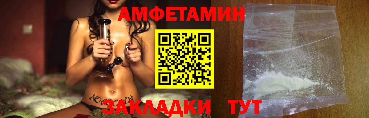 Алушта  Метамфетамин винт  Вход с VPN  Метамфетамин винт 