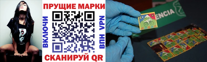 KRAKEN ссылки  как найти   Алушта  Марки NBOMe 1,8мг 