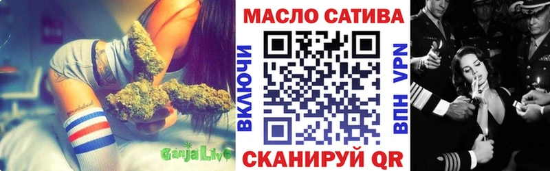 купить закладку  гидра маркетплейс  Дистиллят ТГК жижа  Алушта 