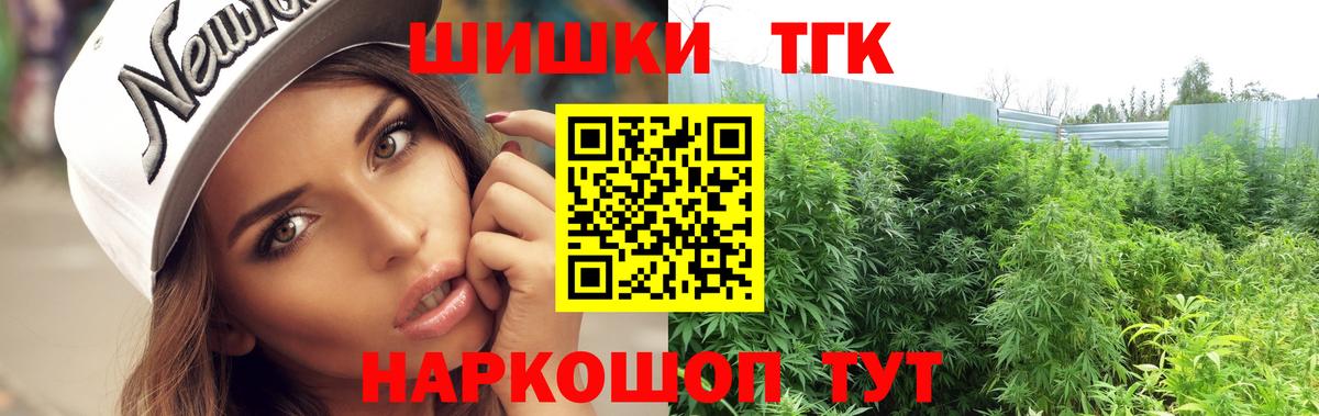 МАРИХУАНА OG Kush  Вход с VPN  Алушта  Бошки марихуана сатива 
